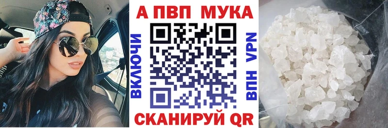 blacksprut онион  Краснослободск  Альфа ПВП СК КРИС 