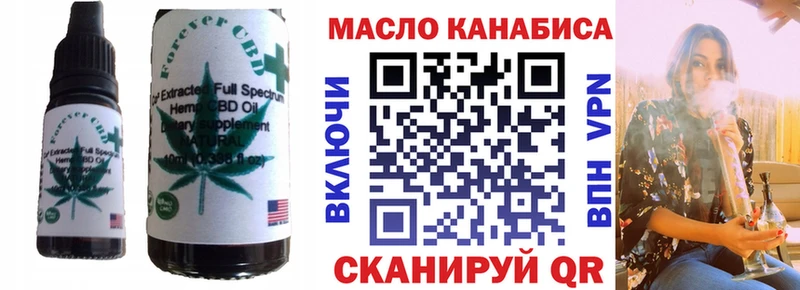 Еда ТГК марихуана  blacksprut рабочий сайт  Краснослободск 