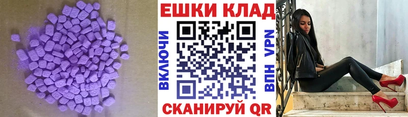 MEGA сайт  Краснослободск  Ecstasy таблы  купить наркотики цена 