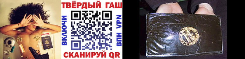 ГАШИШ убойный Краснослободск