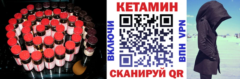 Кетамин ketamine  Краснослободск 