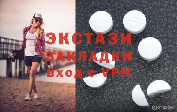 мефедрон VHQ Алексеевка