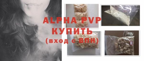 тгк Нефтекумск