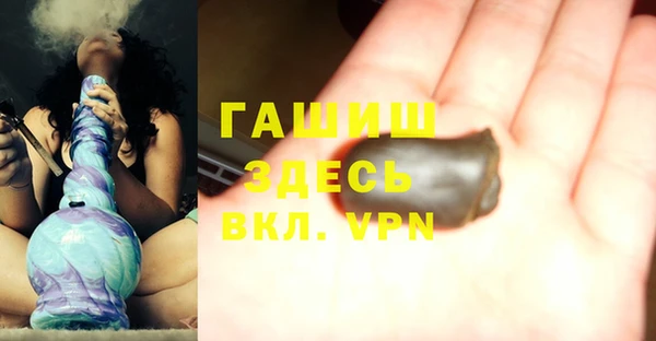 мефедрон VHQ Алексеевка
