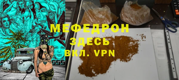 мефедрон VHQ Алексеевка