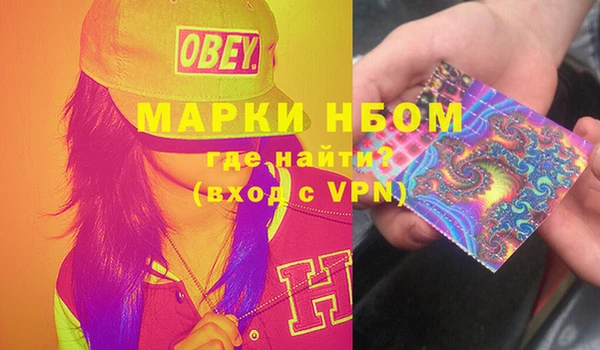 бошки Нея