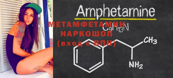 ALPHA PVP Нефтегорск