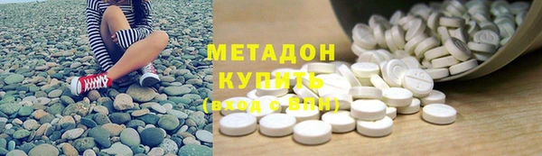 мефедрон VHQ Алексеевка