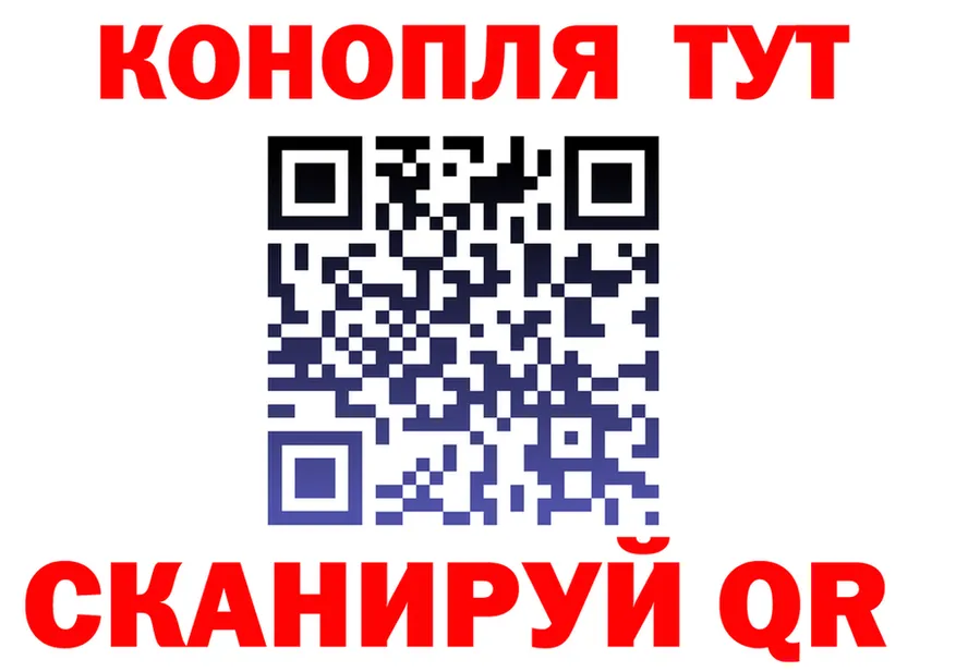 Canna-Cookies конопля зеркало мориарти KRAKEN Краснослободск