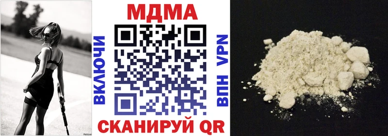 MDMA кристаллы  Краснослободск 