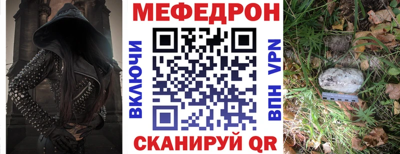 МЕФ mephedrone  Краснослободск 