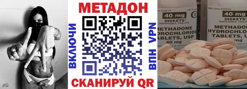кракен рабочий сайт  магазин  наркотиков  Краснослободск  МЕТАДОН VHQ 