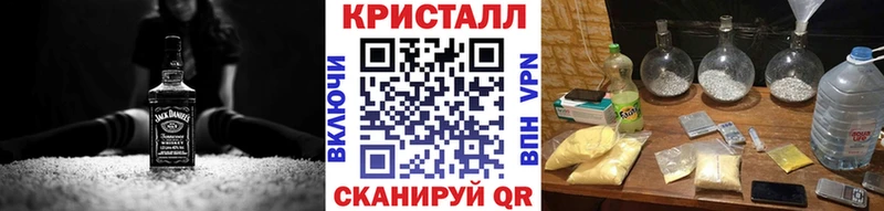 где можно купить Краснослободск Метамфетамин витя