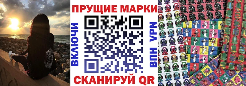 Марки 25I-NBOMe 1,5мг  купить наркотик  Краснослободск 