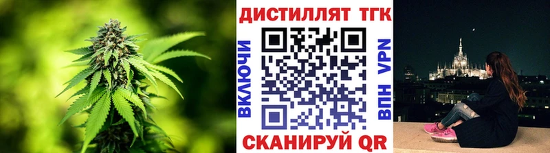 ТГК жижа  Краснослободск 