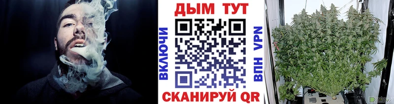 Марихуана планчик Краснослободск